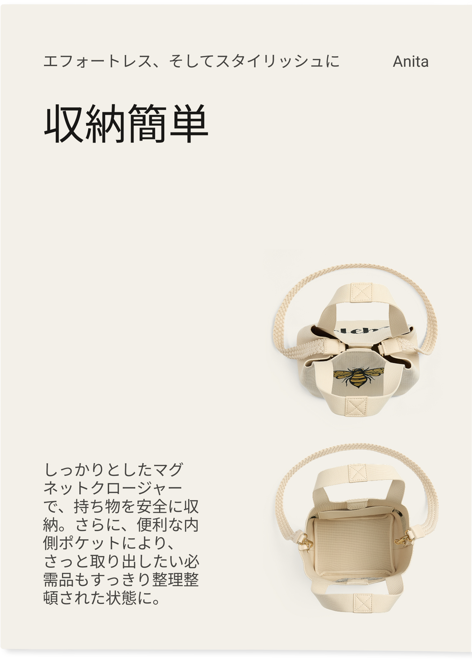 Anita] 3.5L容量 ミニトートバッグ – VIVAIA JAPAN